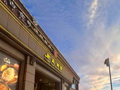-唐苑酒家·岭南粤菜名店(太古仓店)