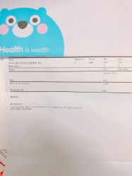 -唯儿诺儿童医院·儿科·眼科(新天地店)
