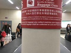 -中免(澳门机场免税店)