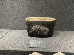 -河姆渡遗址博物馆