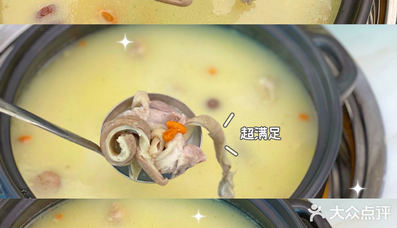 女生要多喝 真的太养生了 我们几个女生都抢了喝hh