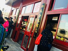 -秋栗香(地安门店)