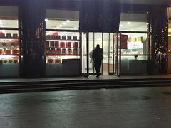 门面-北京稻香村(第三店)