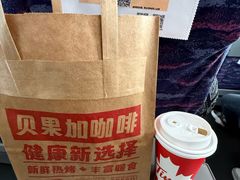 -Tims天好咖啡·贝果(杭州东站店)