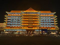 -大明幻境第一城