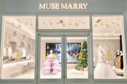 -MuseMarry婚纱(前海嘉里中心店)