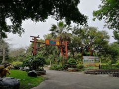 -广东花都香草世界旅游度假区