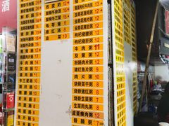 菜单-银记肠粉店(北京路店)