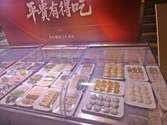 -金成潮菜博物馆(海珠湿地店)