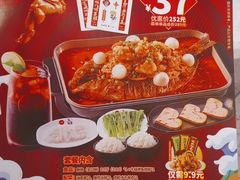 -鱼酷活鱼烤鱼(新世界城店)