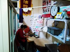 -油旋张(大观园店)