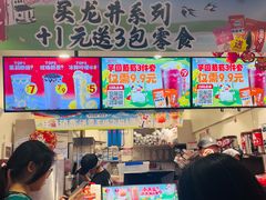 -蜜雪冰城(国权路地铁口店)