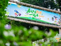 -厦门悦华酒店