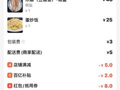 -温州炎亭海鲜阁(万塘路店)