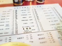 菜单-大石人家鱿鱼面馆(大石西路总店)