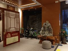 -尚源温泉水汇