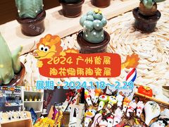 -广州西关永庆坊旅游区