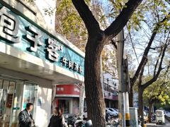 -包子客牛肉汤包(实验初中店)