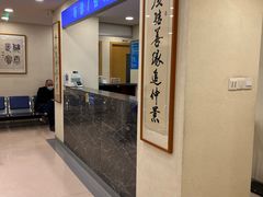 -上海广德中医门诊部