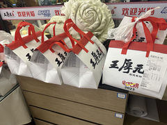 -王厚元饺子·辽菜·烤鸭(沈北店)
