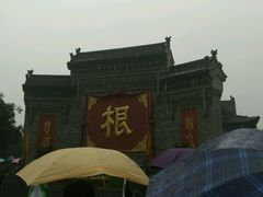 -大槐树寻根祭祖园