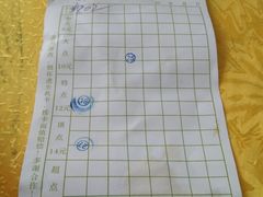 -江海酒家(赤岗店)