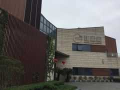 -翠山·映月湖景餐厅(映月湖公园店)