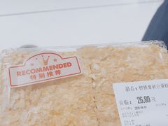 -blt精品超市(上海杨浦合生汇店)
