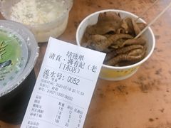 -清真蒋有记(老门东店)