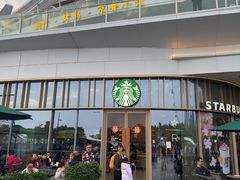-星巴克臻选(深圳欢乐港湾店)