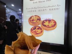 -安德鲁饼店(总店)