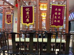 -桥香园云南过桥米线(金马碧鸡店)