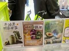 -O2鲜榨果汁(苏州龙湖狮山店)