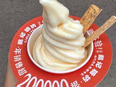 -戴记糖坊(西马路店)