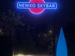-纽扣NEWKO