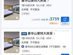 -香港港丽酒店