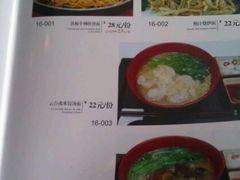 餐牌-伯顿西餐厅(长安莲峰北路店)