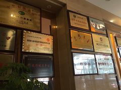 -大方圆酒楼(西门大街店)