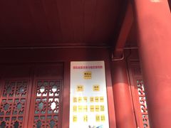 -普陀山慧济禅寺