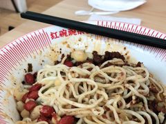 -遇见小面(白云机场T2安检外店)