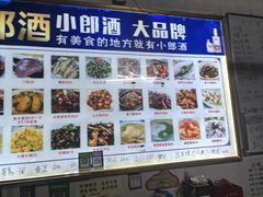 -小六农家乐(崇明西沙湿地店)