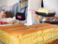 切片鸡蛋糕-東更道点心行(文化东路店)