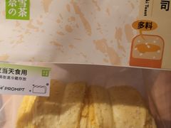 -奈雪的茶(正弘城PRO+店)