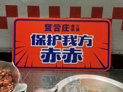 -喜悦小串丹东小黄牛海鲜烧烤大排档(民主广场店)