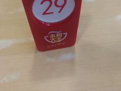 -永和大王(朝晖店)