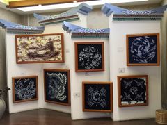 -璞真扎染博物馆