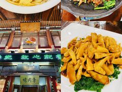 -烤肉季饭庄