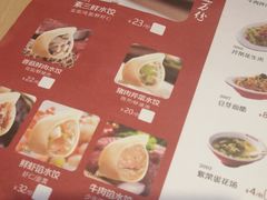 菜单-真阿婆水饺(科技路西口店)