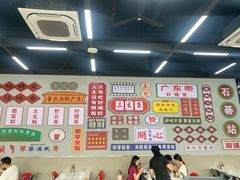 -嘉升大排档(番禺总店)