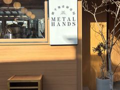 -METAL HANDS(五道营店)